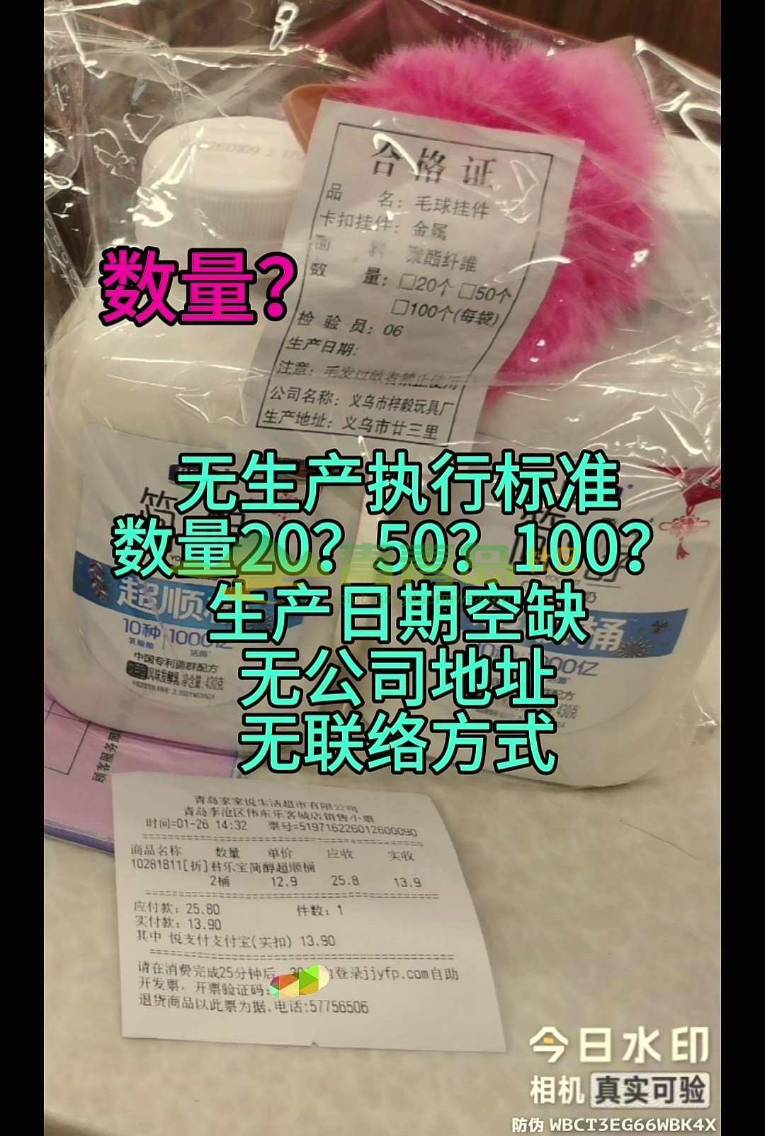 1773177354