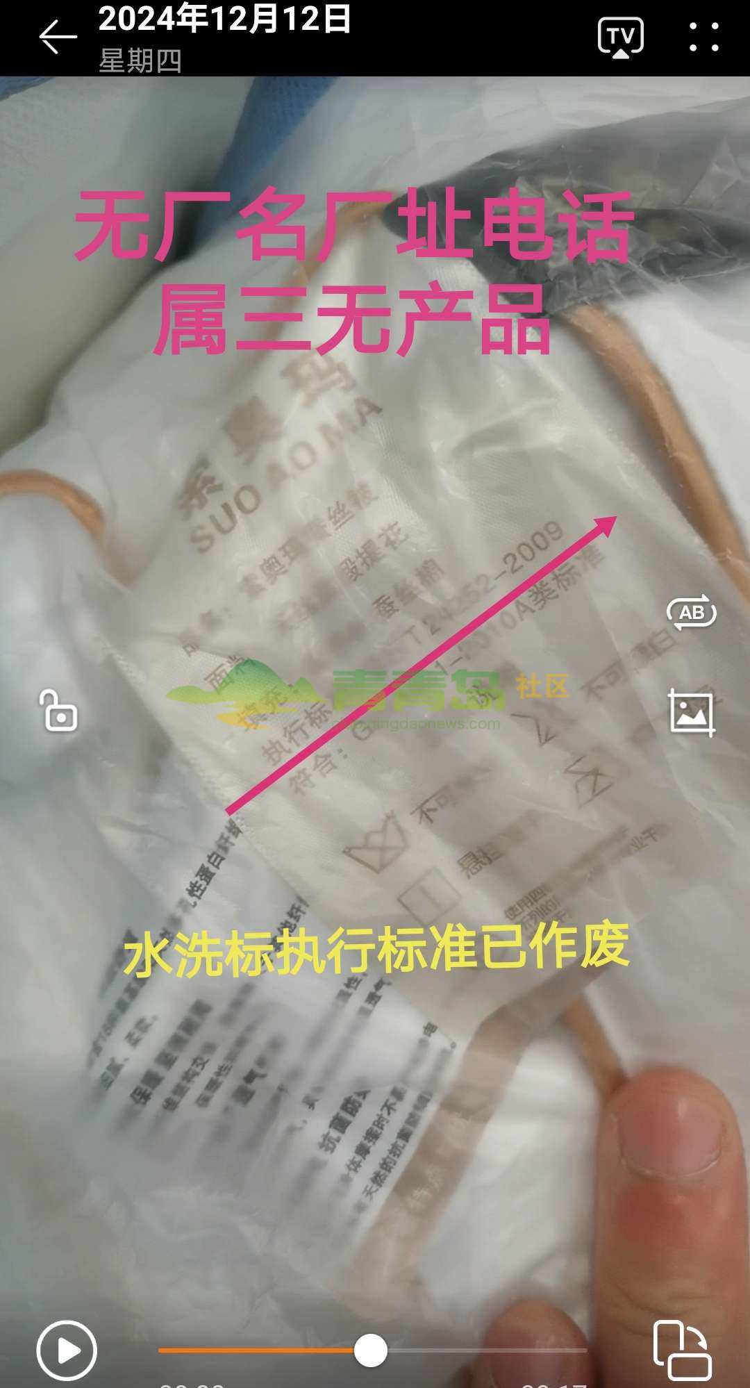 1752906380