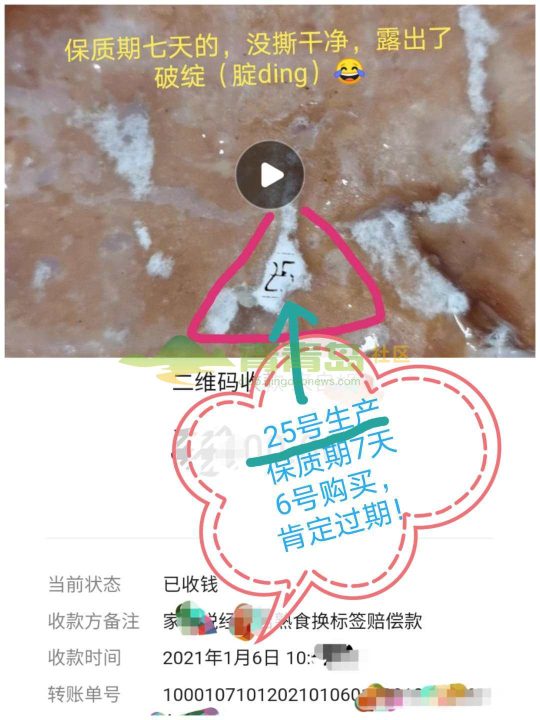 1771077816