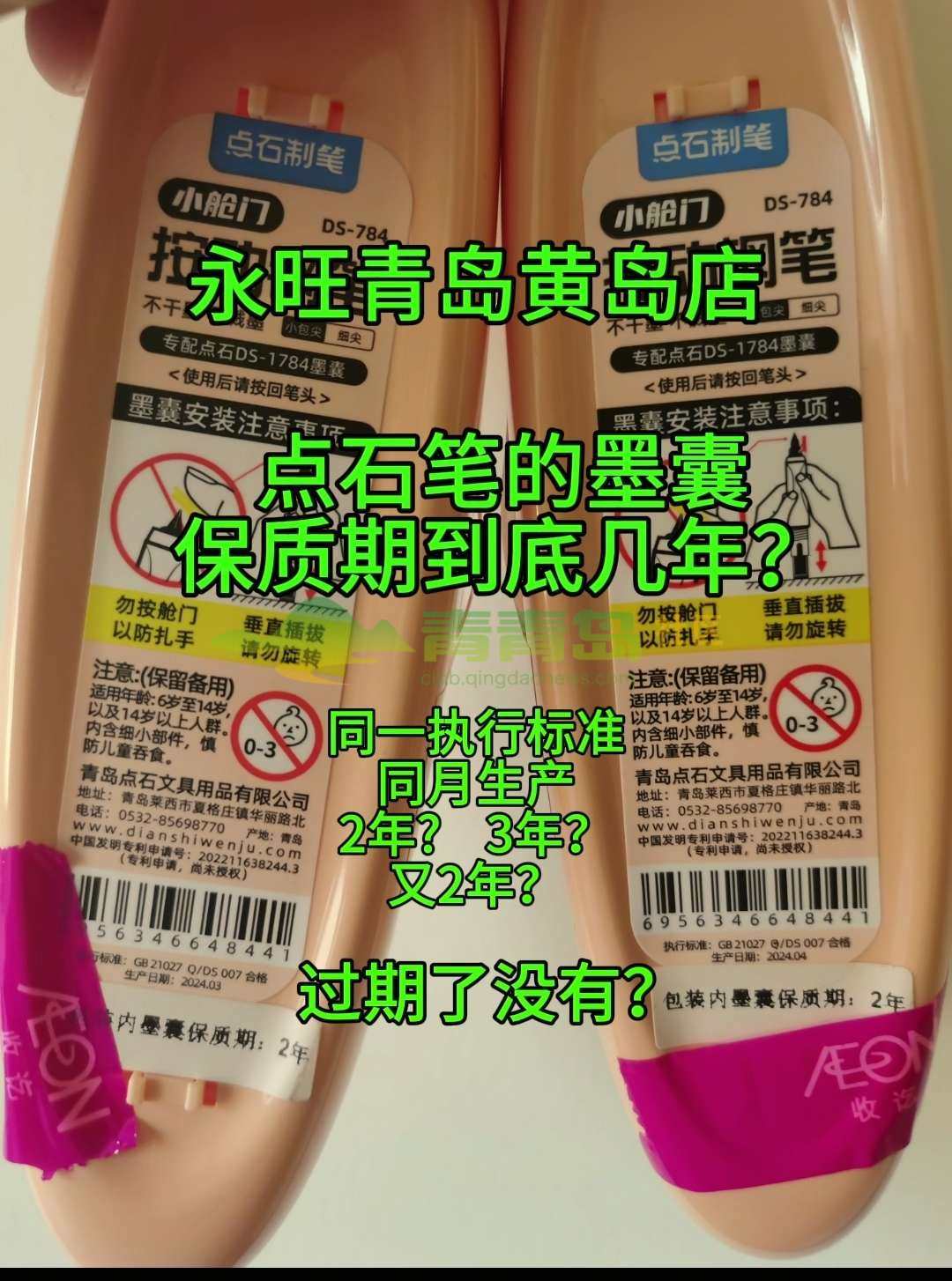 1780170558