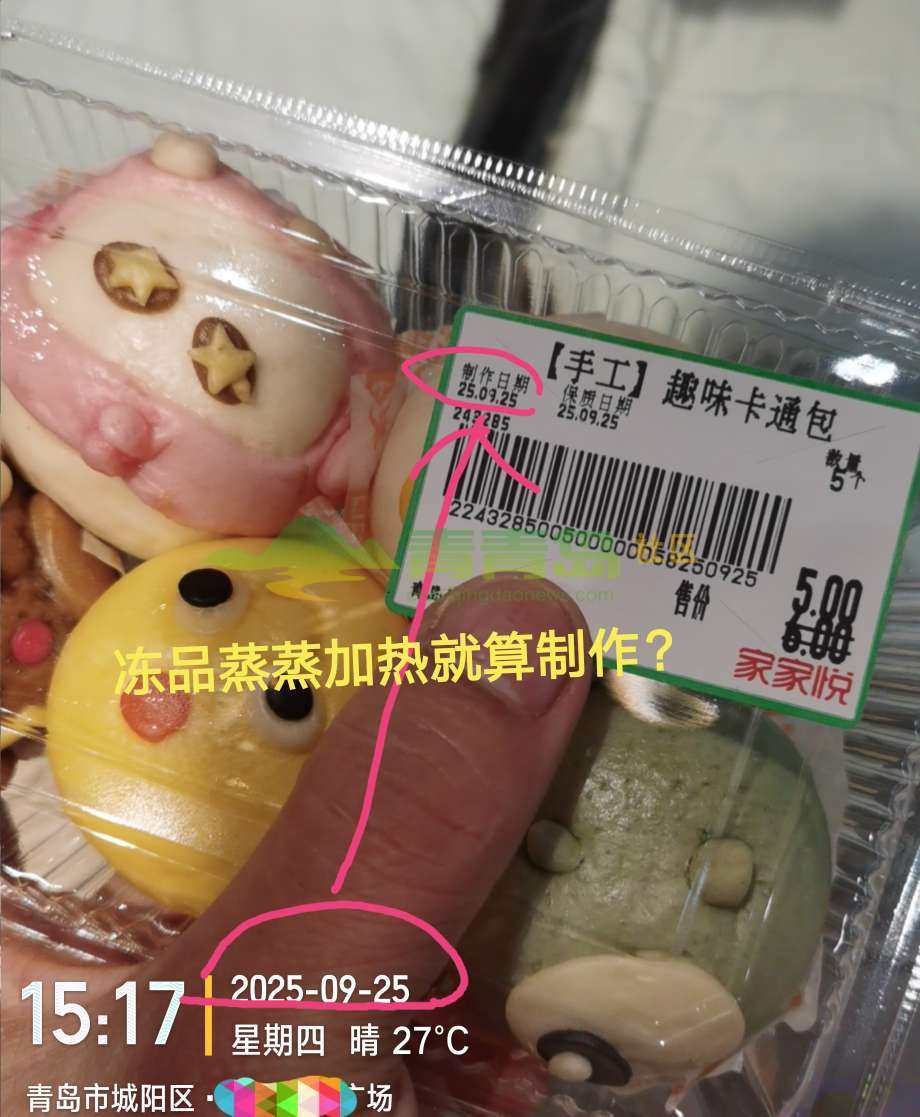 1758907867