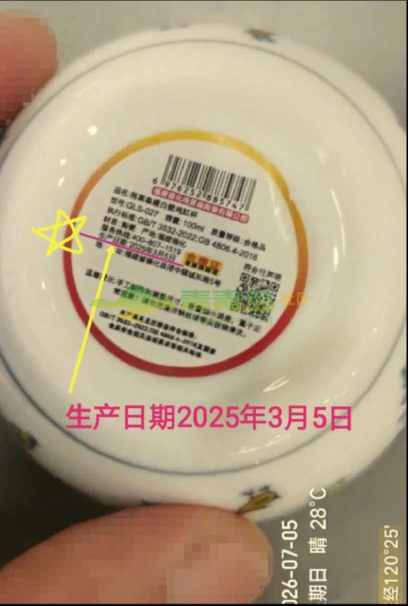 1784739106