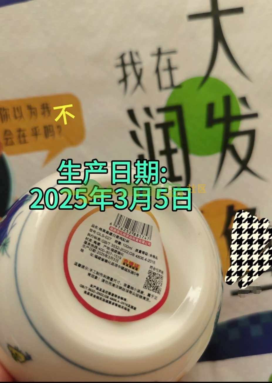 1784739106