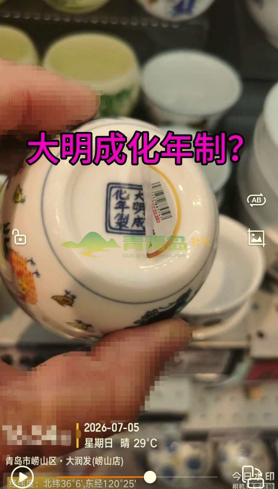 1784739106
