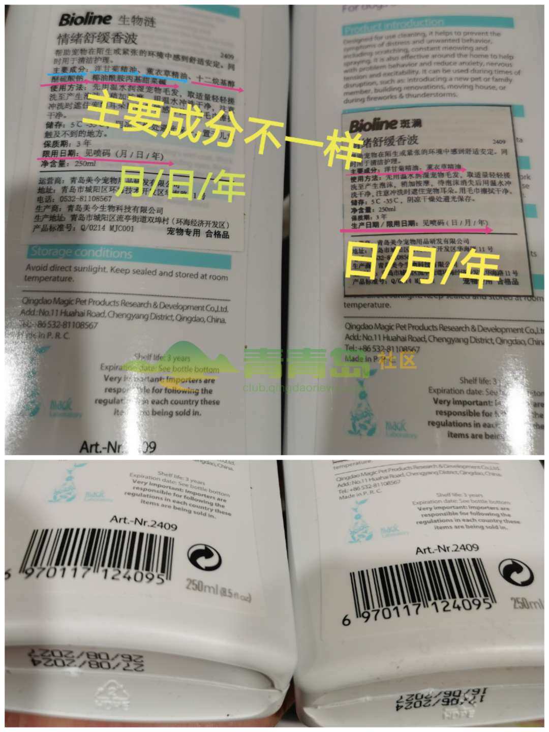 1753048383