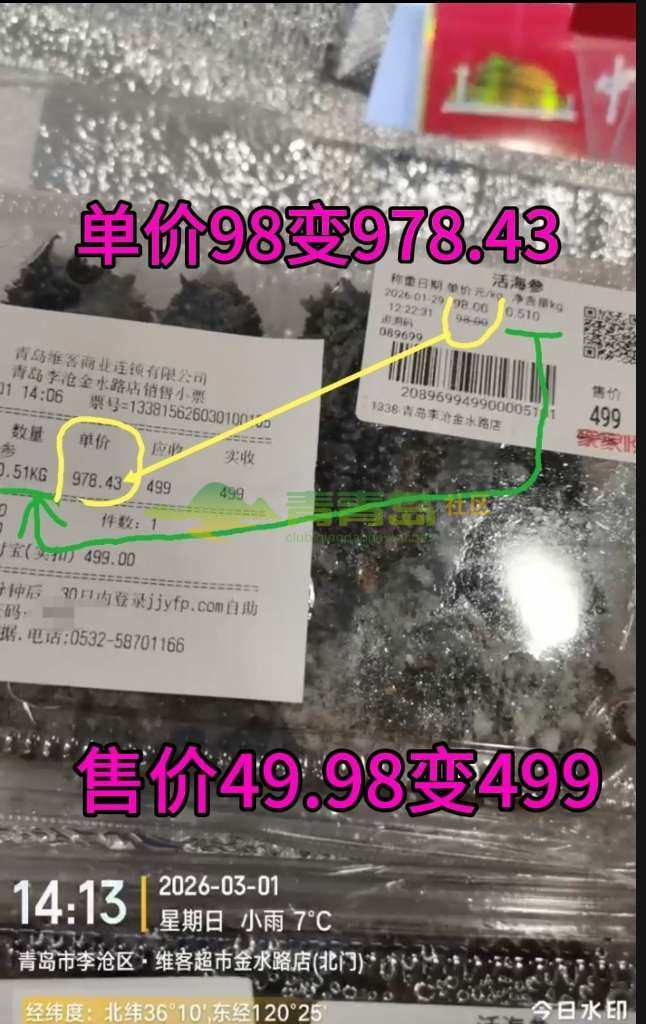 1773232607