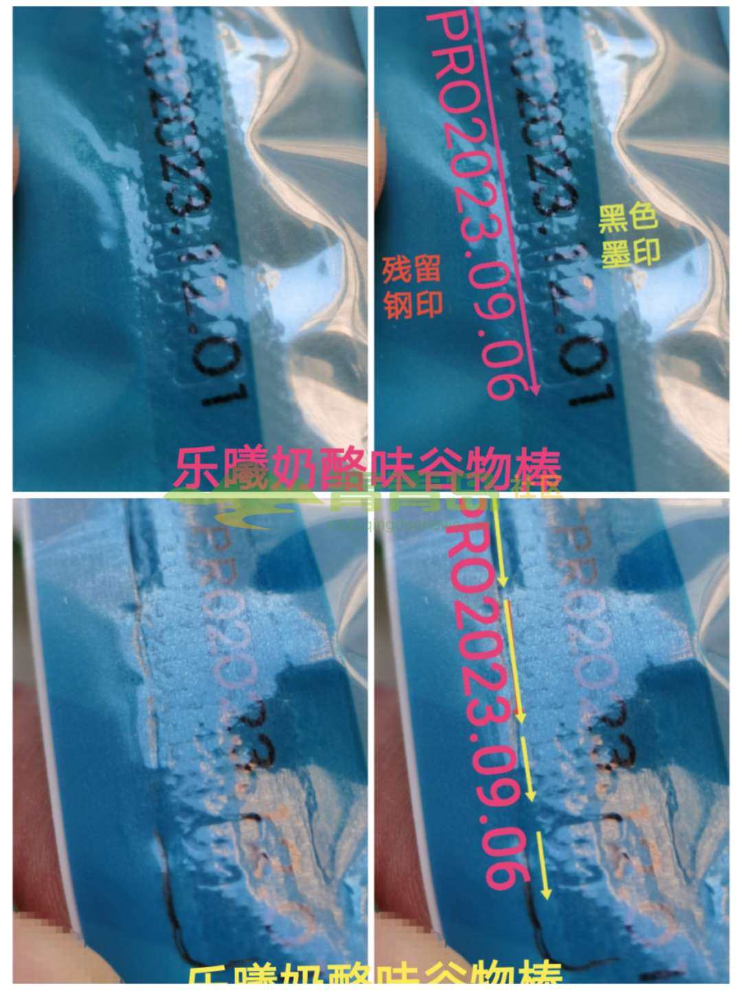 1752845786
