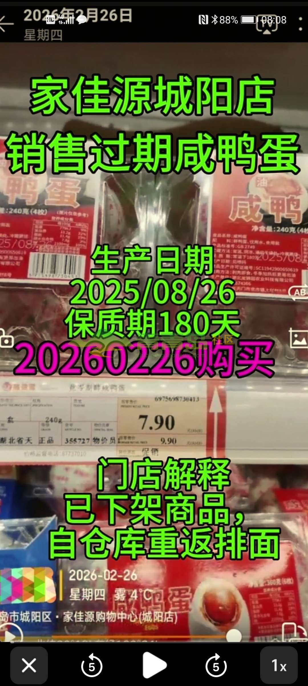 1772333208
