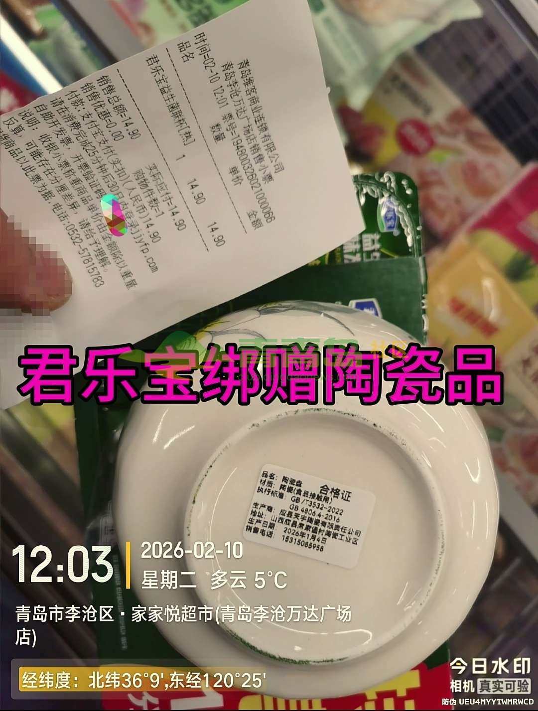 1775247191