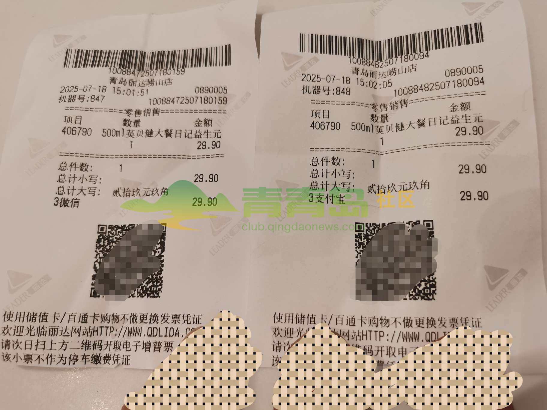 1754802647