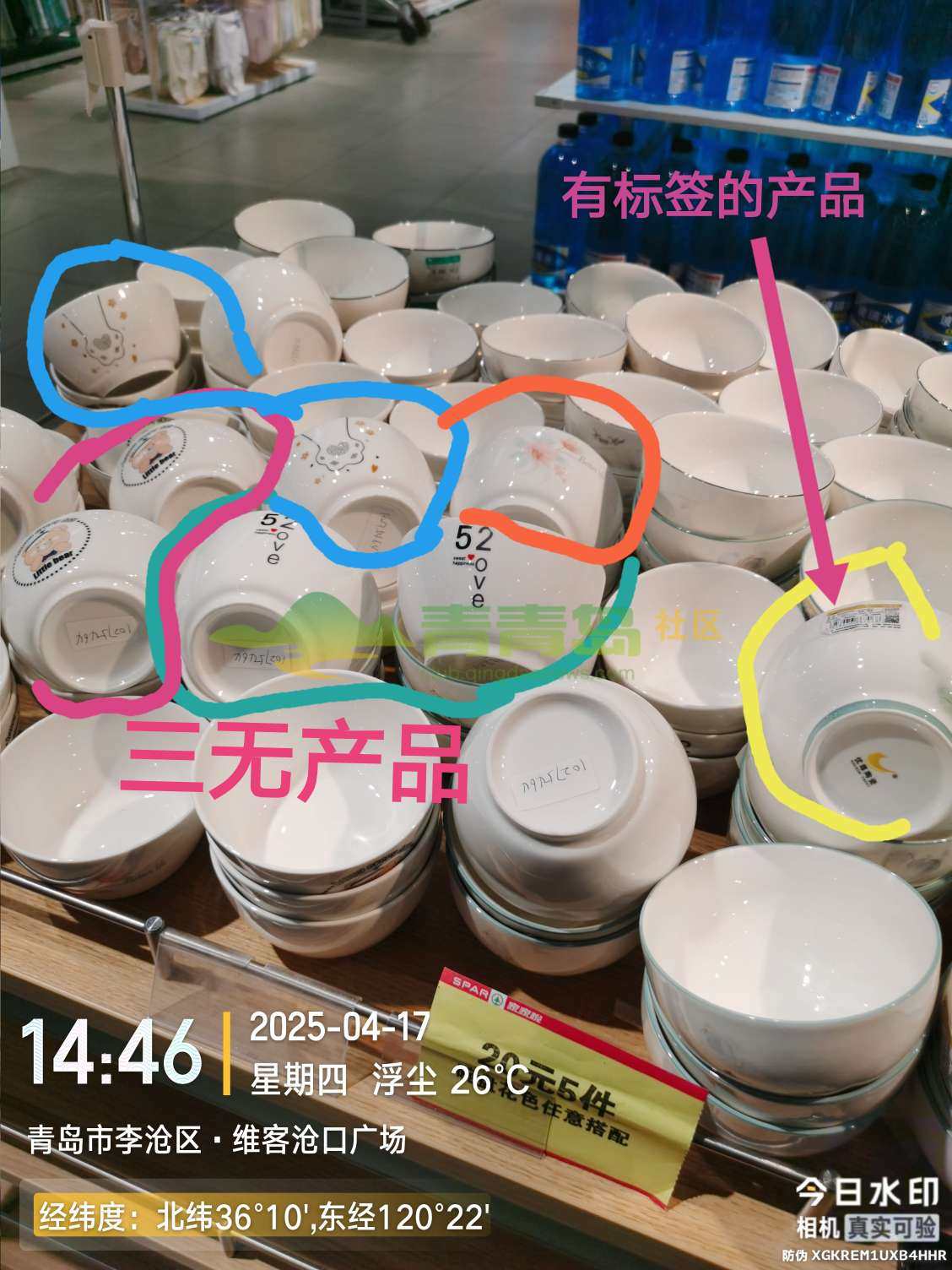 1753330315