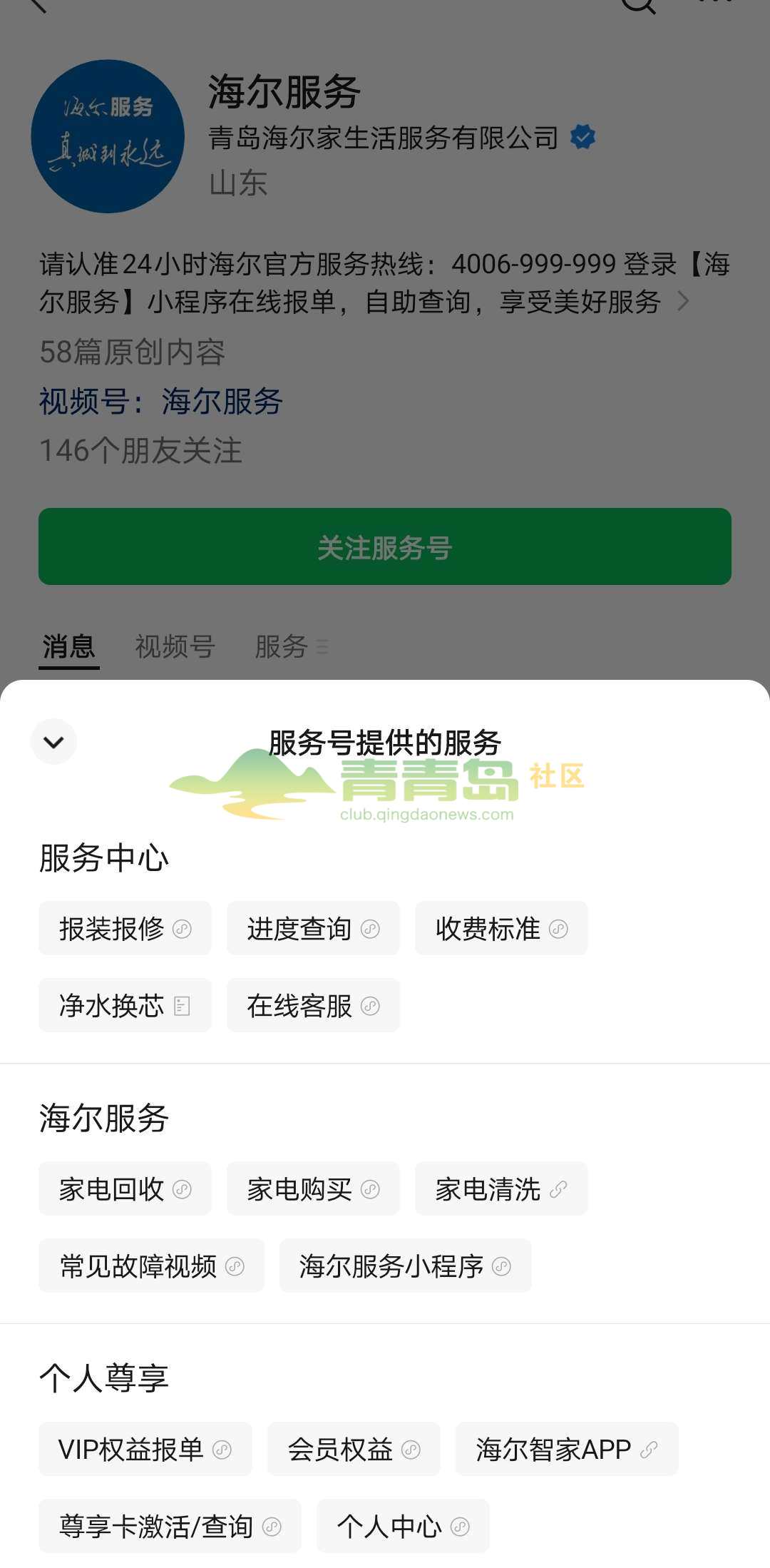 1753983764
