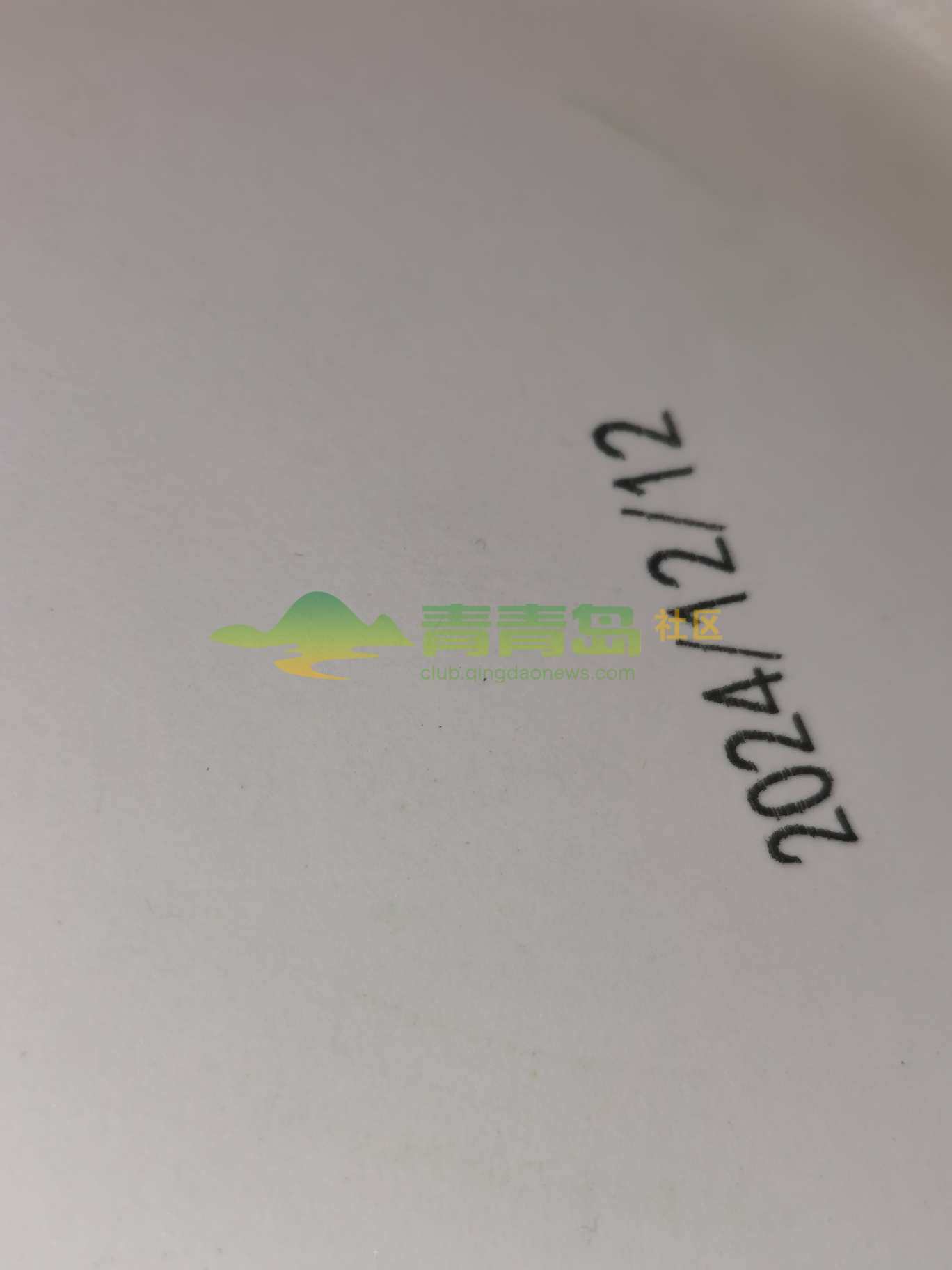 1753048383