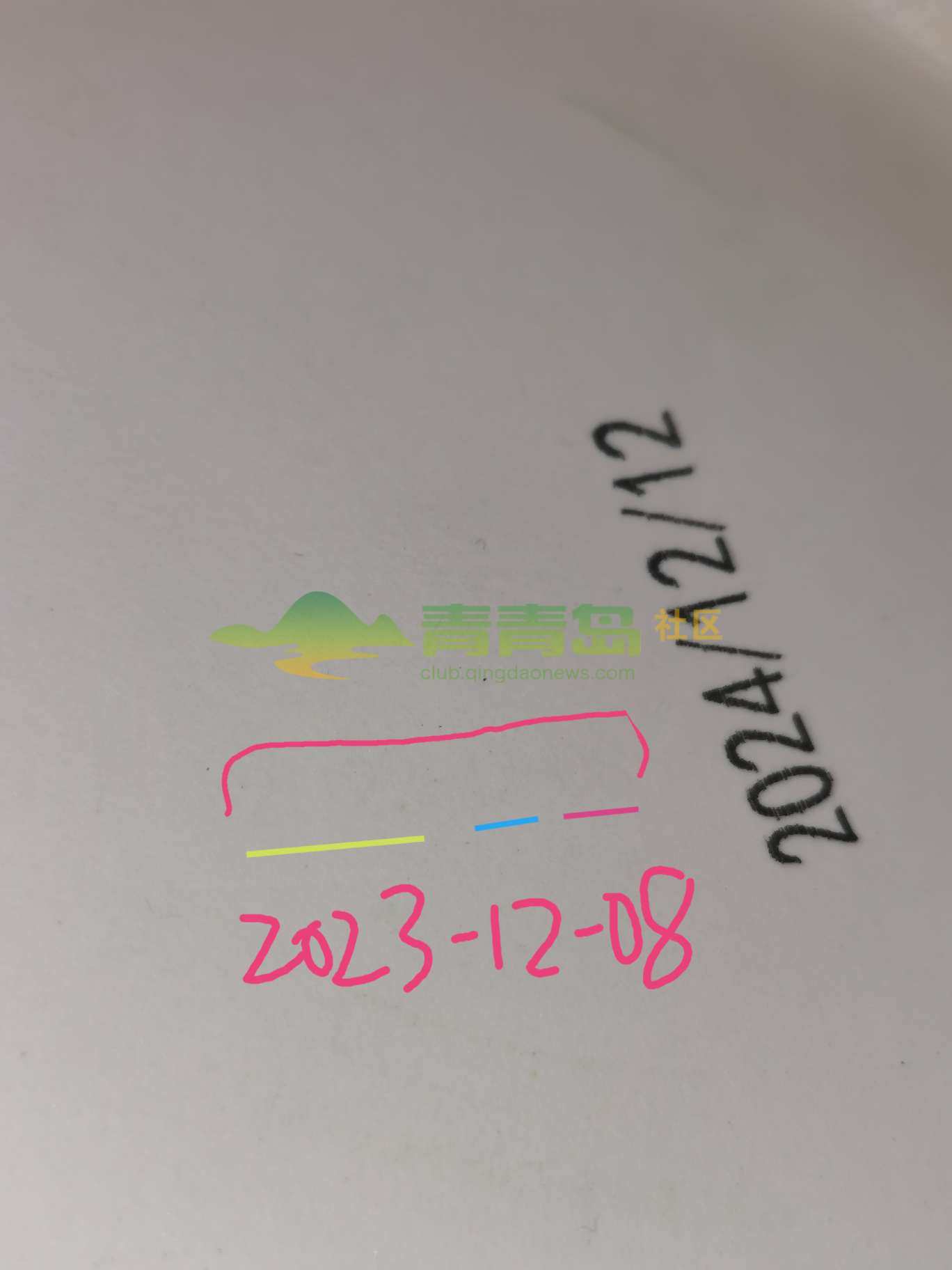 1753048383