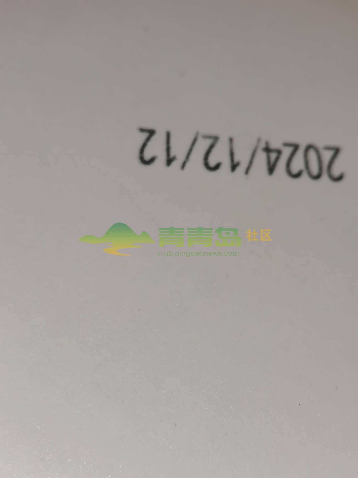 1753048383