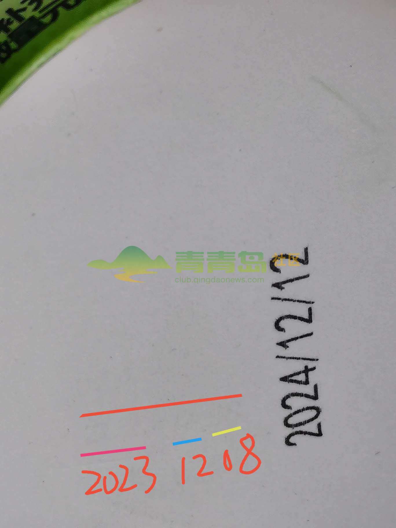 1753086903