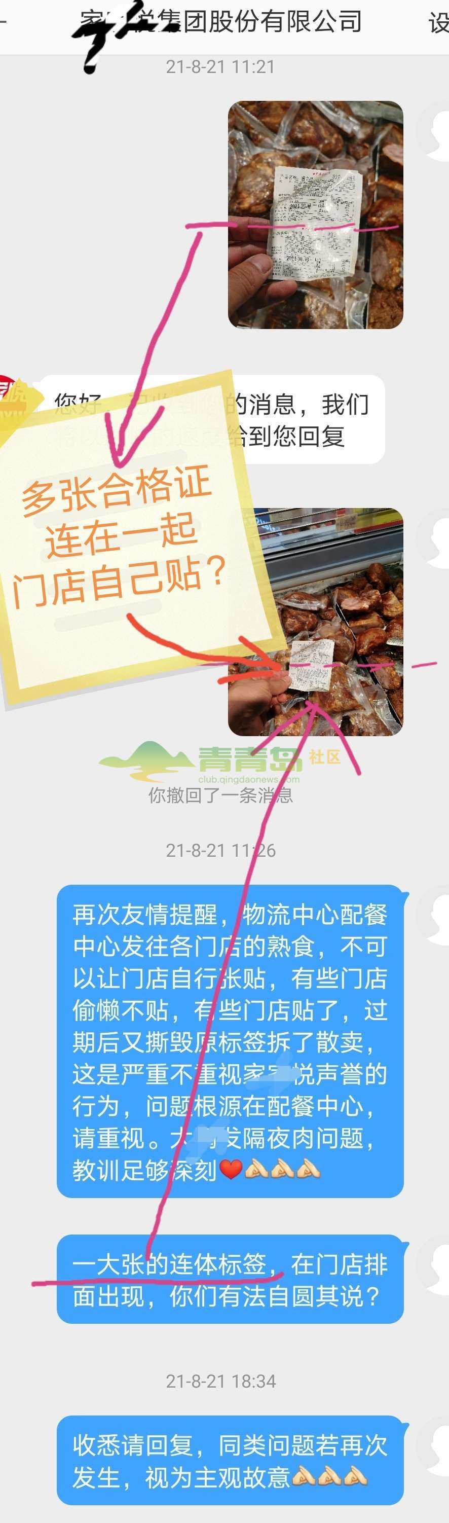 1759976816