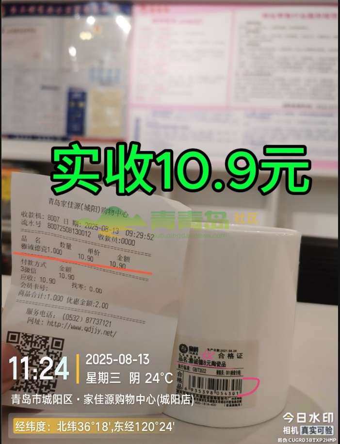 1755223080
