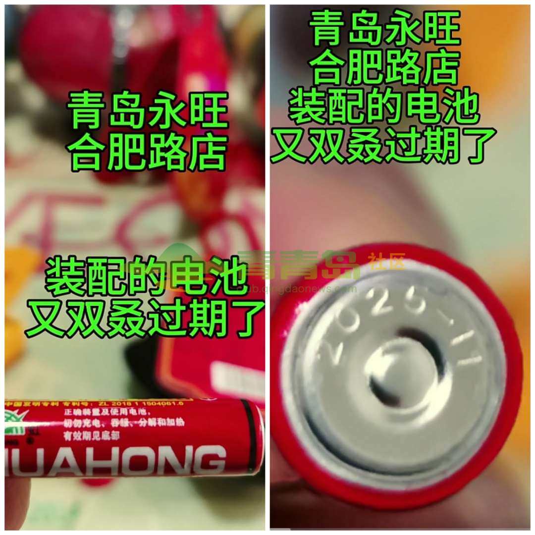 1767870119