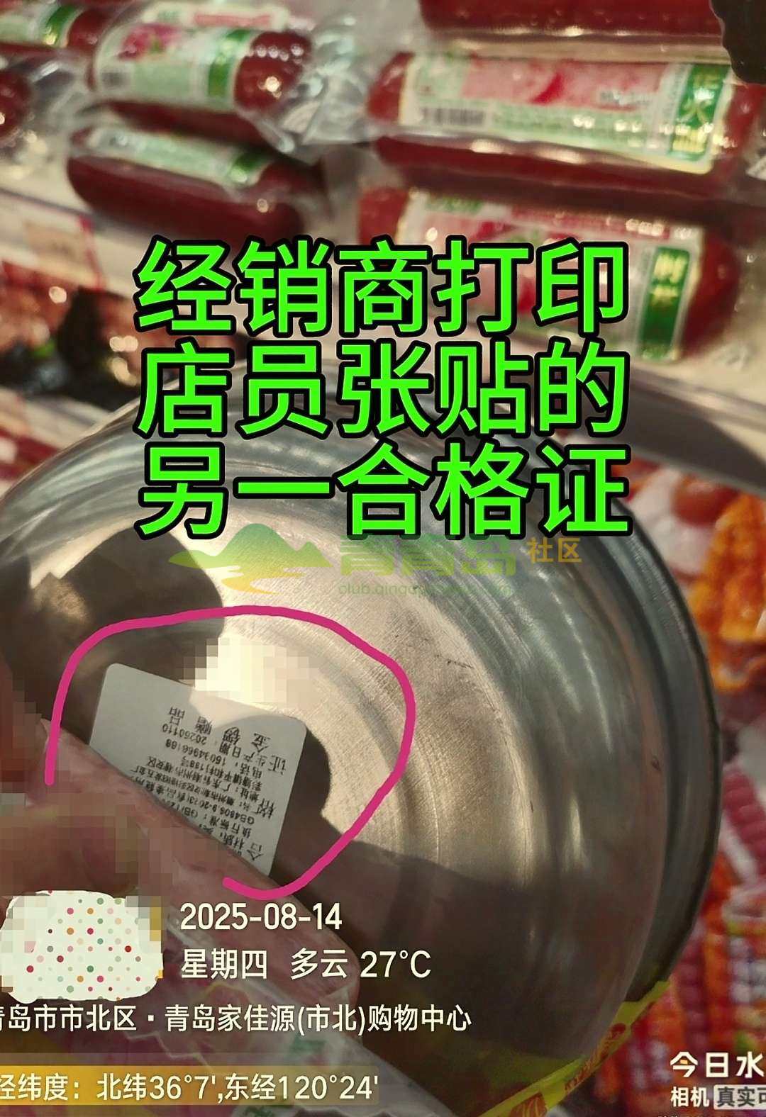 1756797053