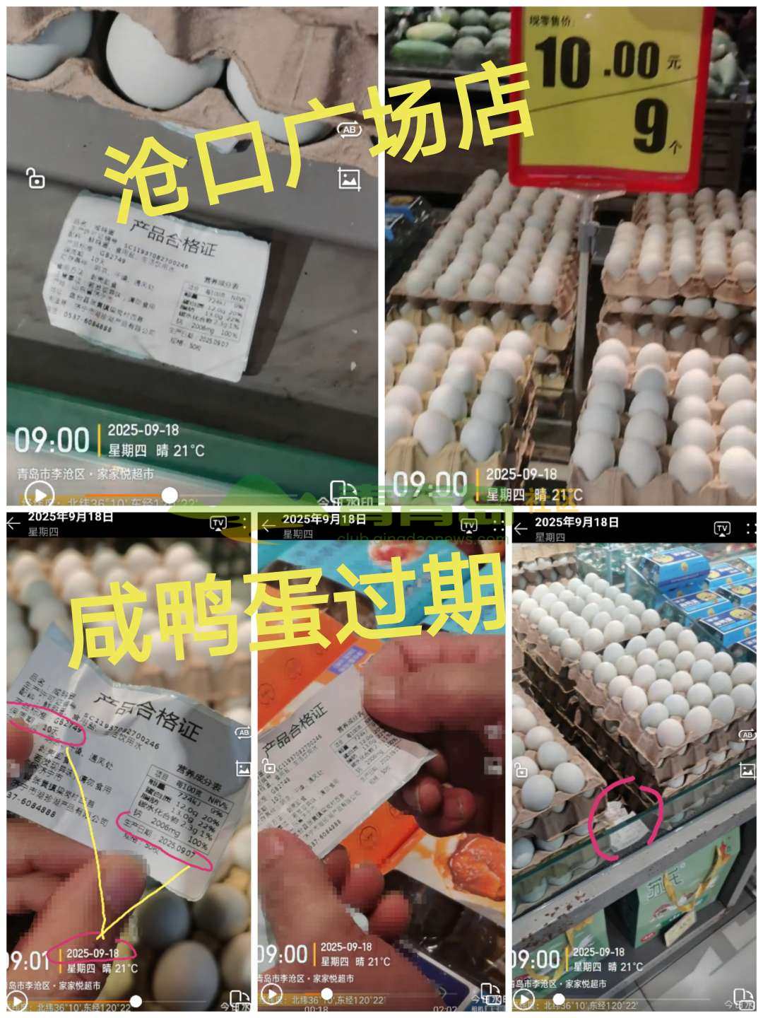 1771077816