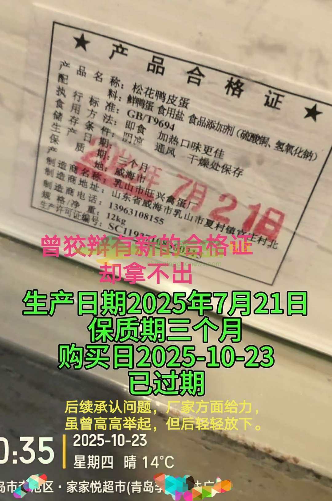 1771077816
