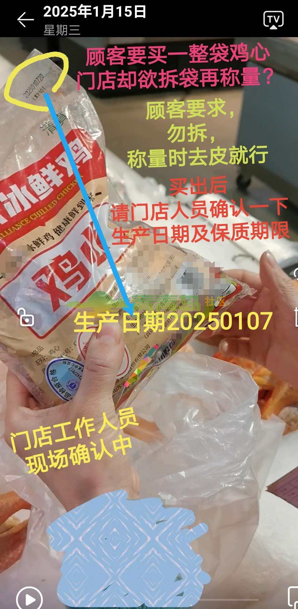 1770048020