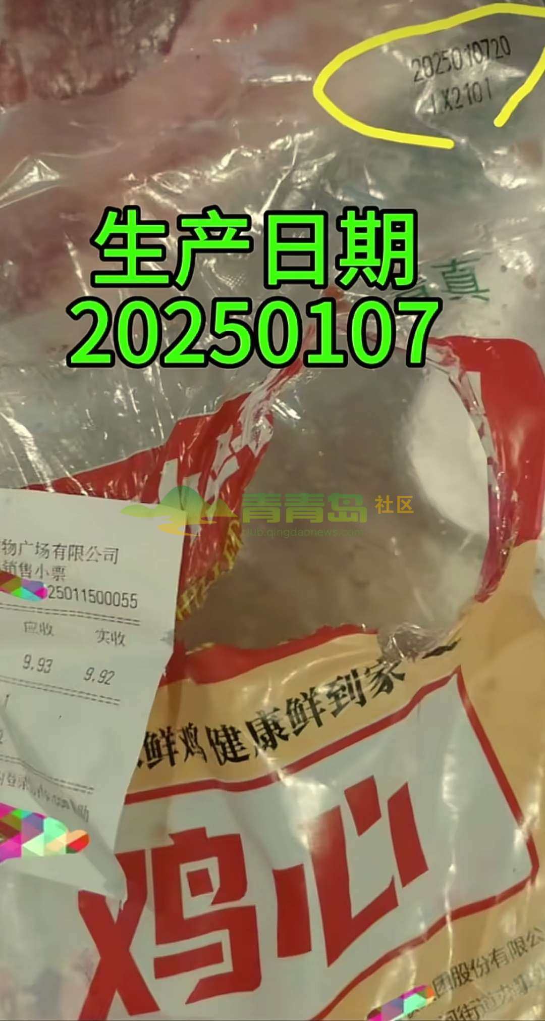 1770048020