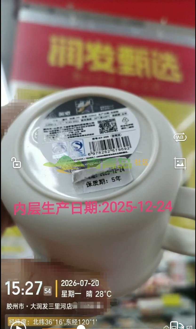 1785146080