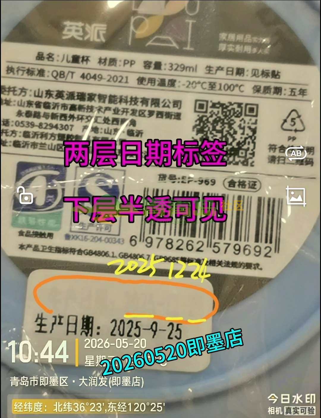1785146080