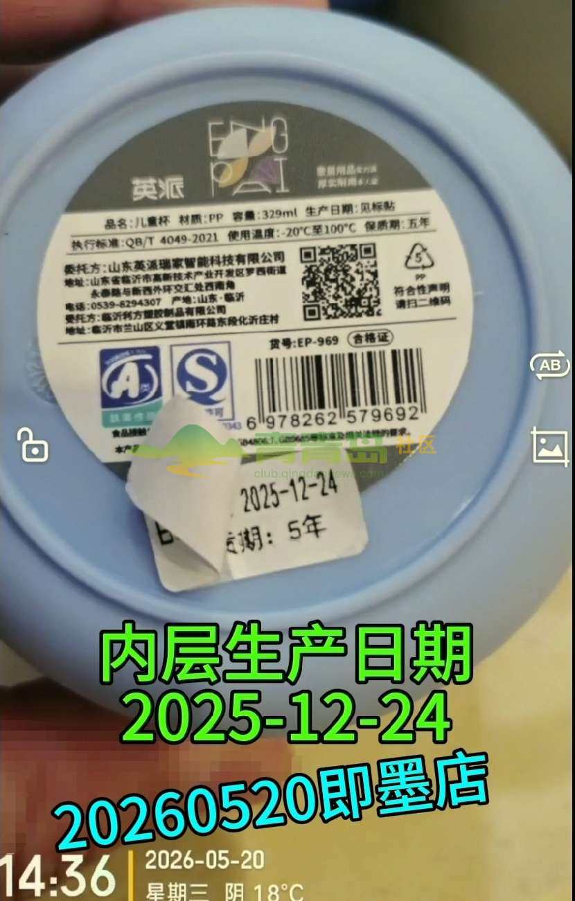 1785146080
