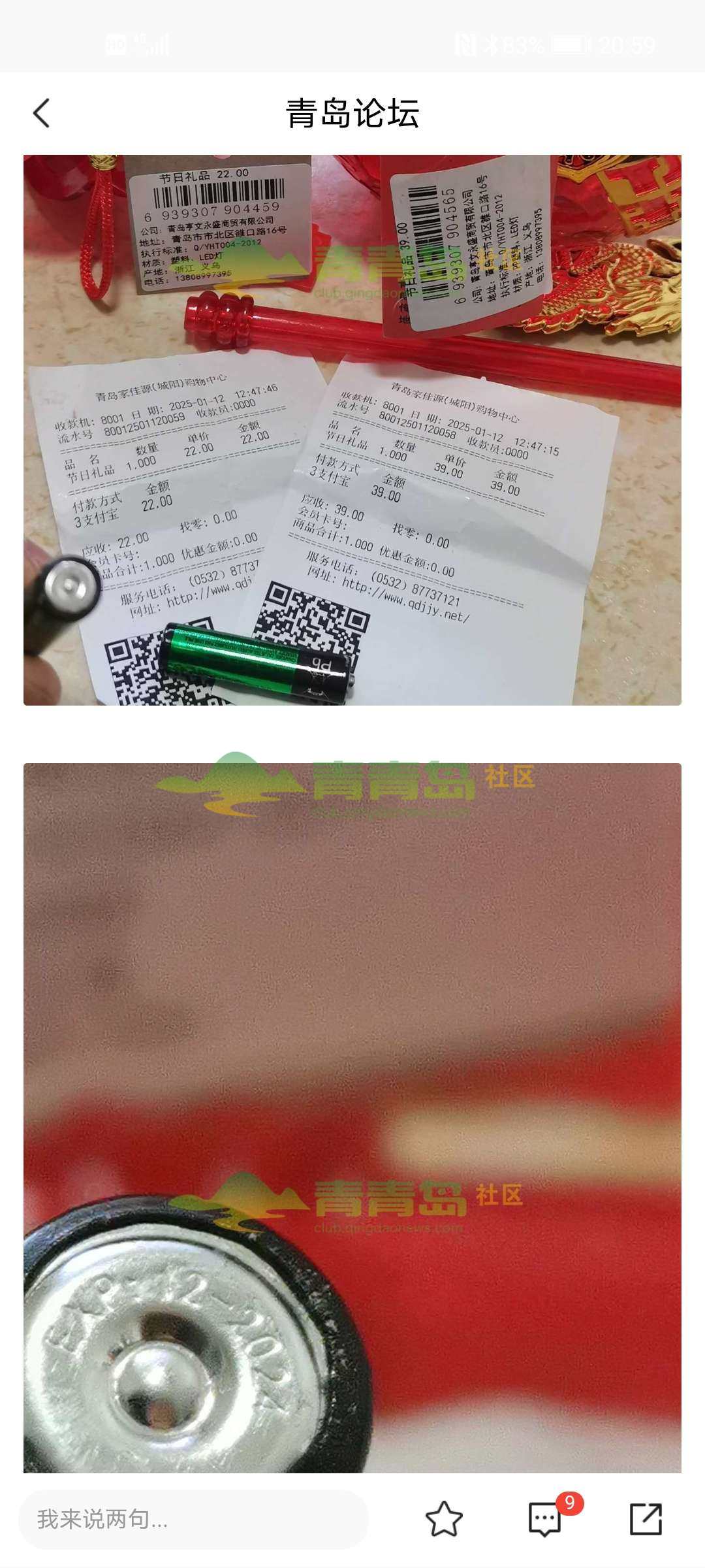 1772333208