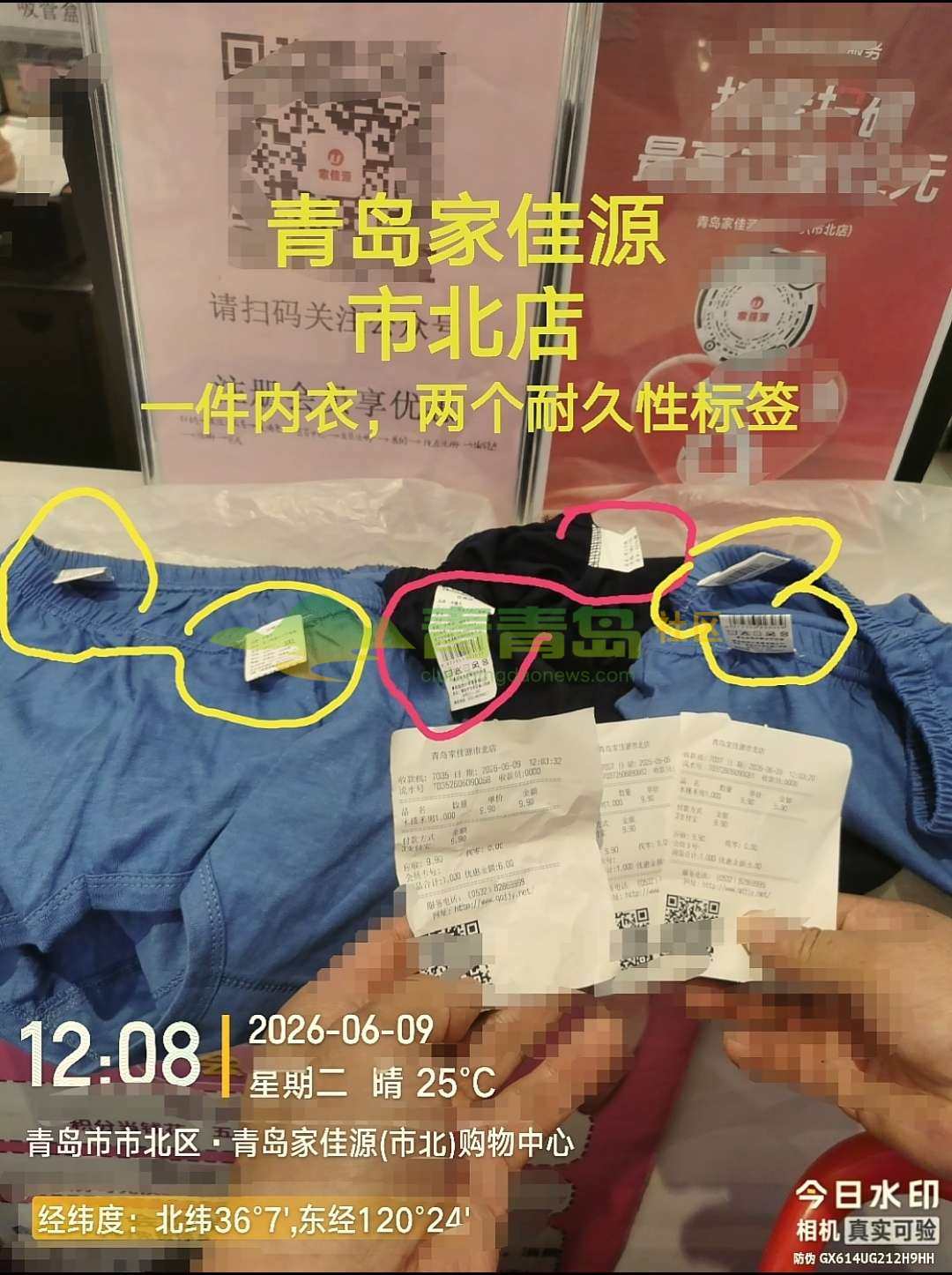 1781442628