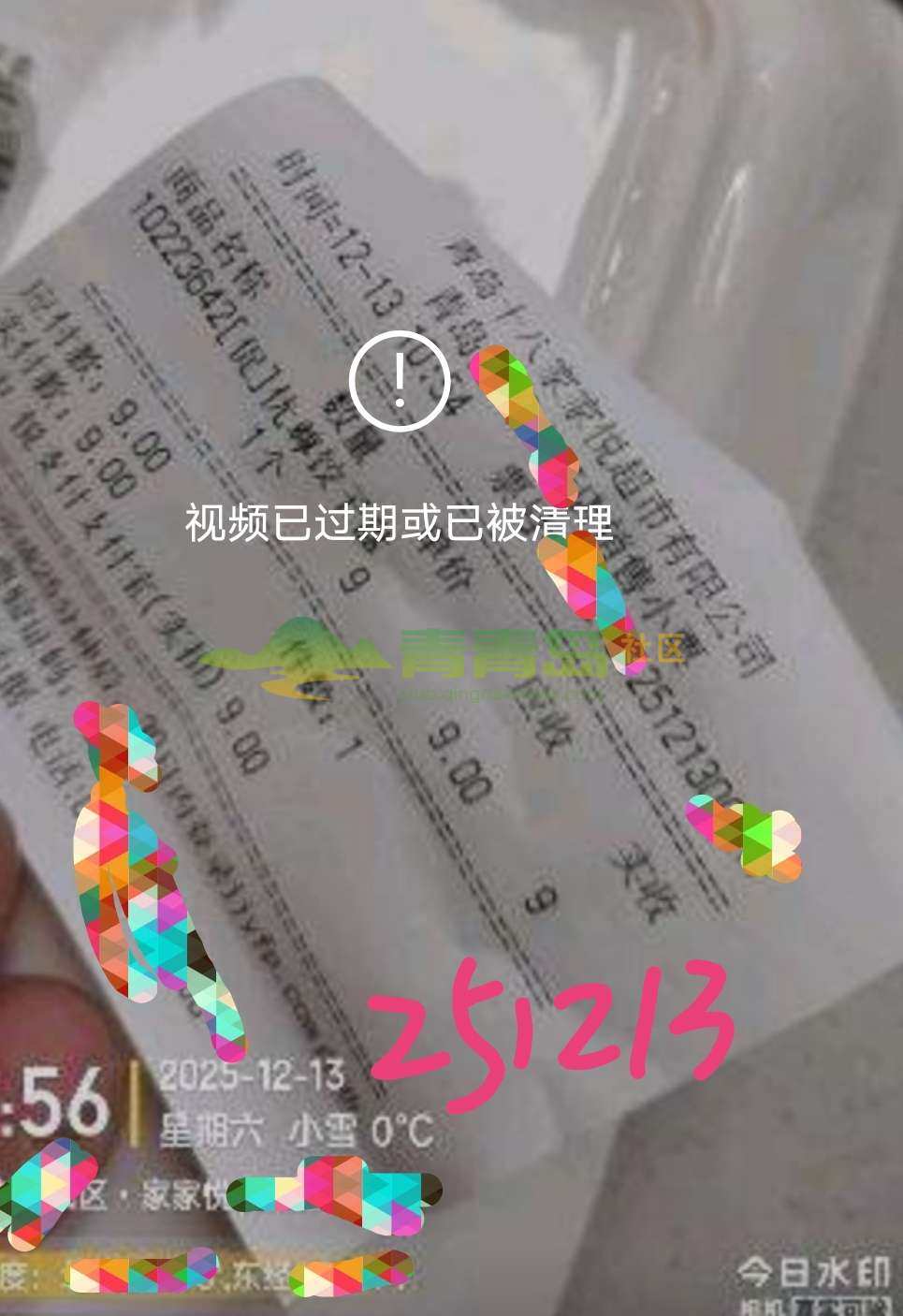 1775269840