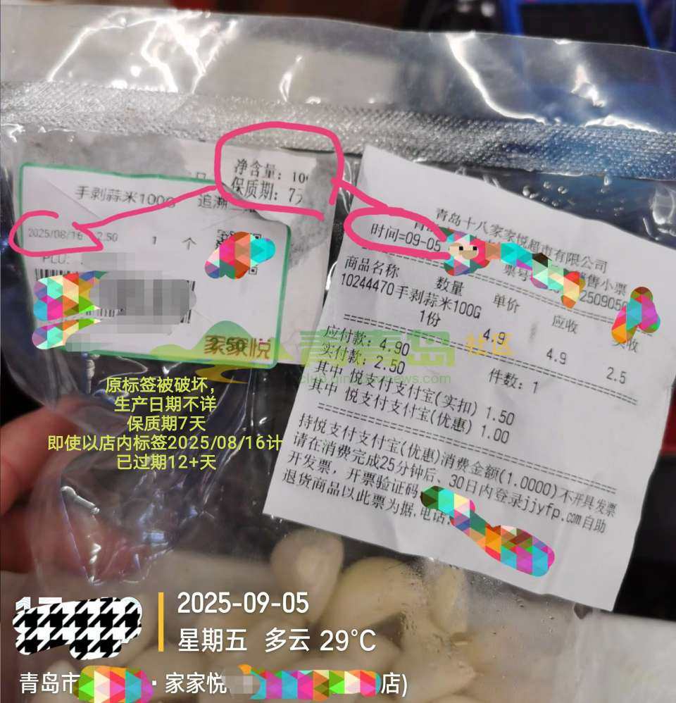 1770738280