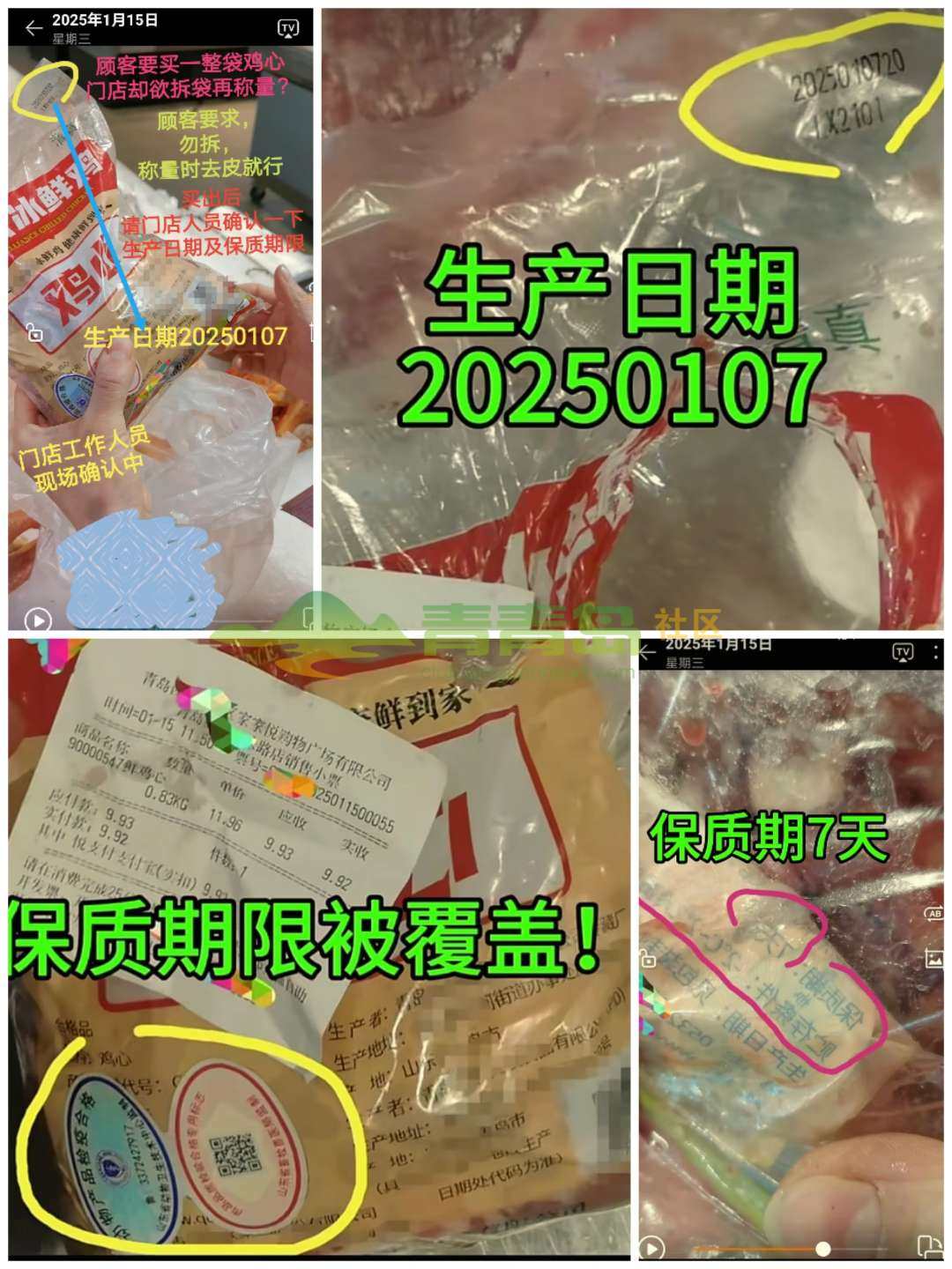 1770738280