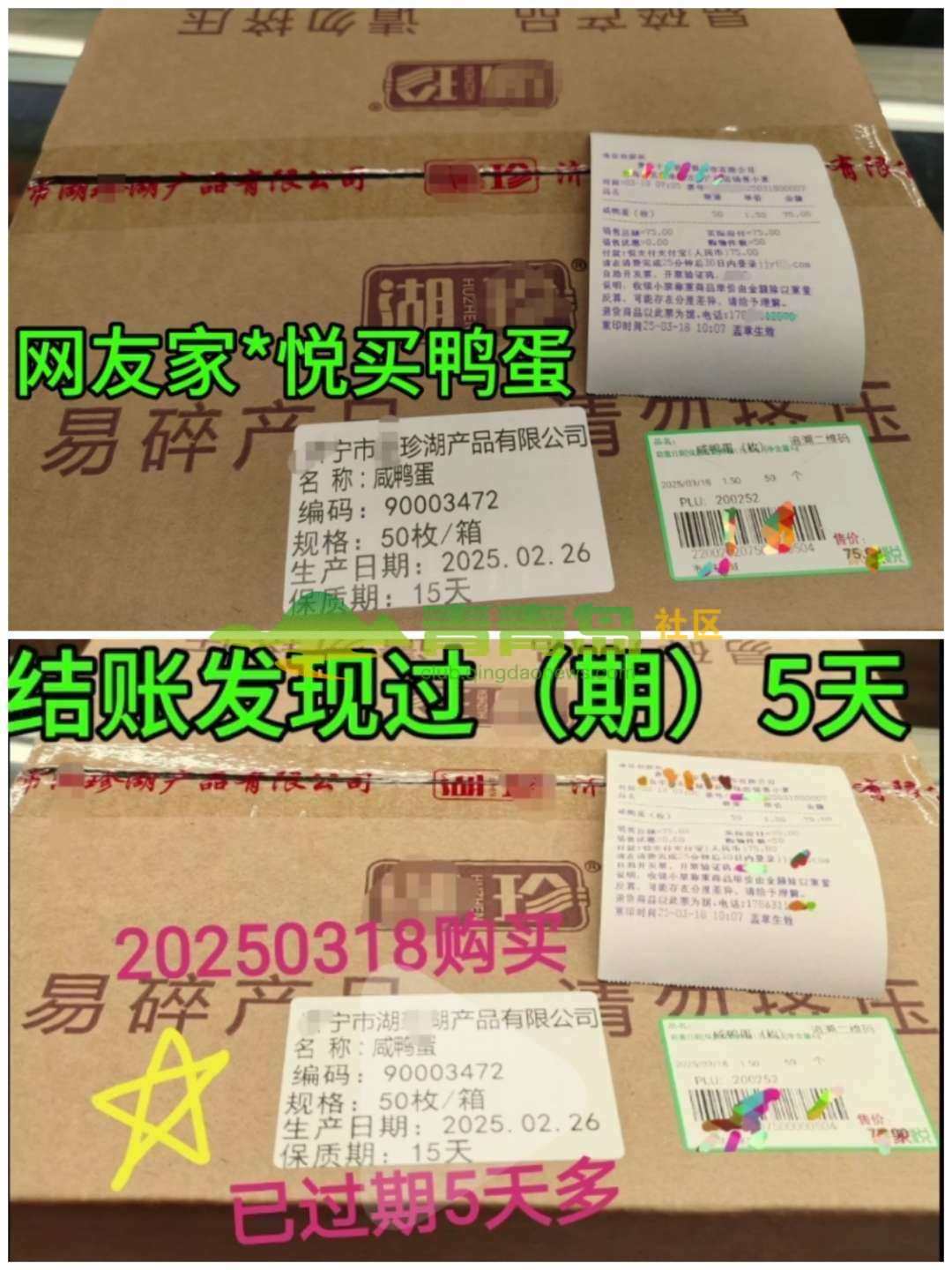 1760777447