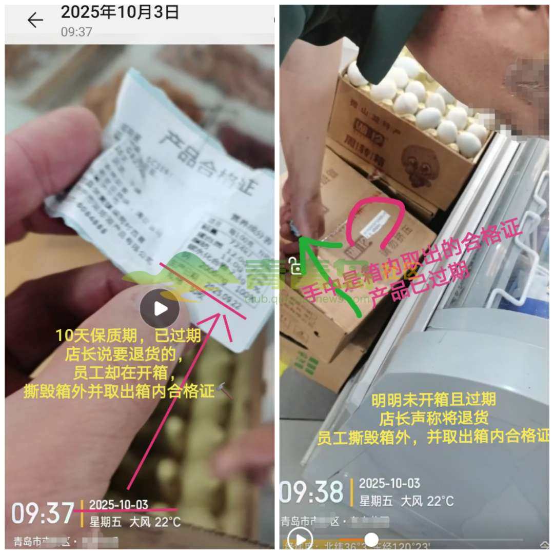 1760777447
