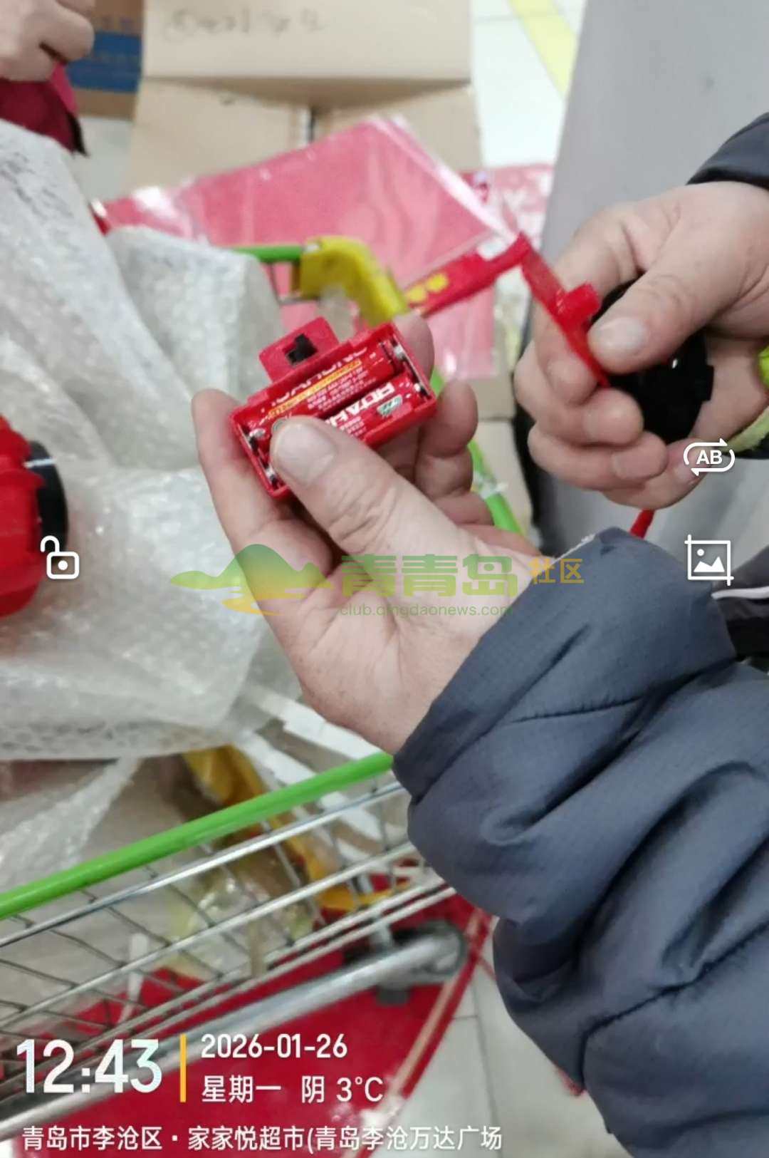 1773359081