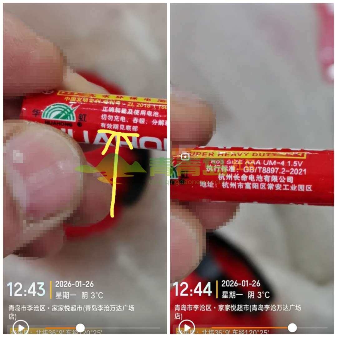 1773359081