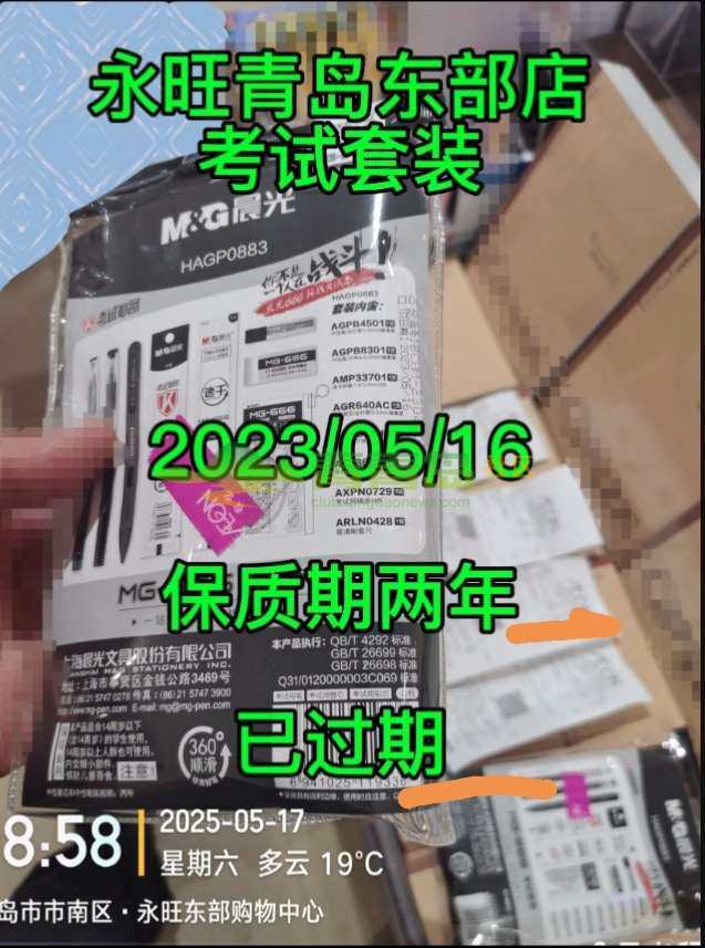 1756074161