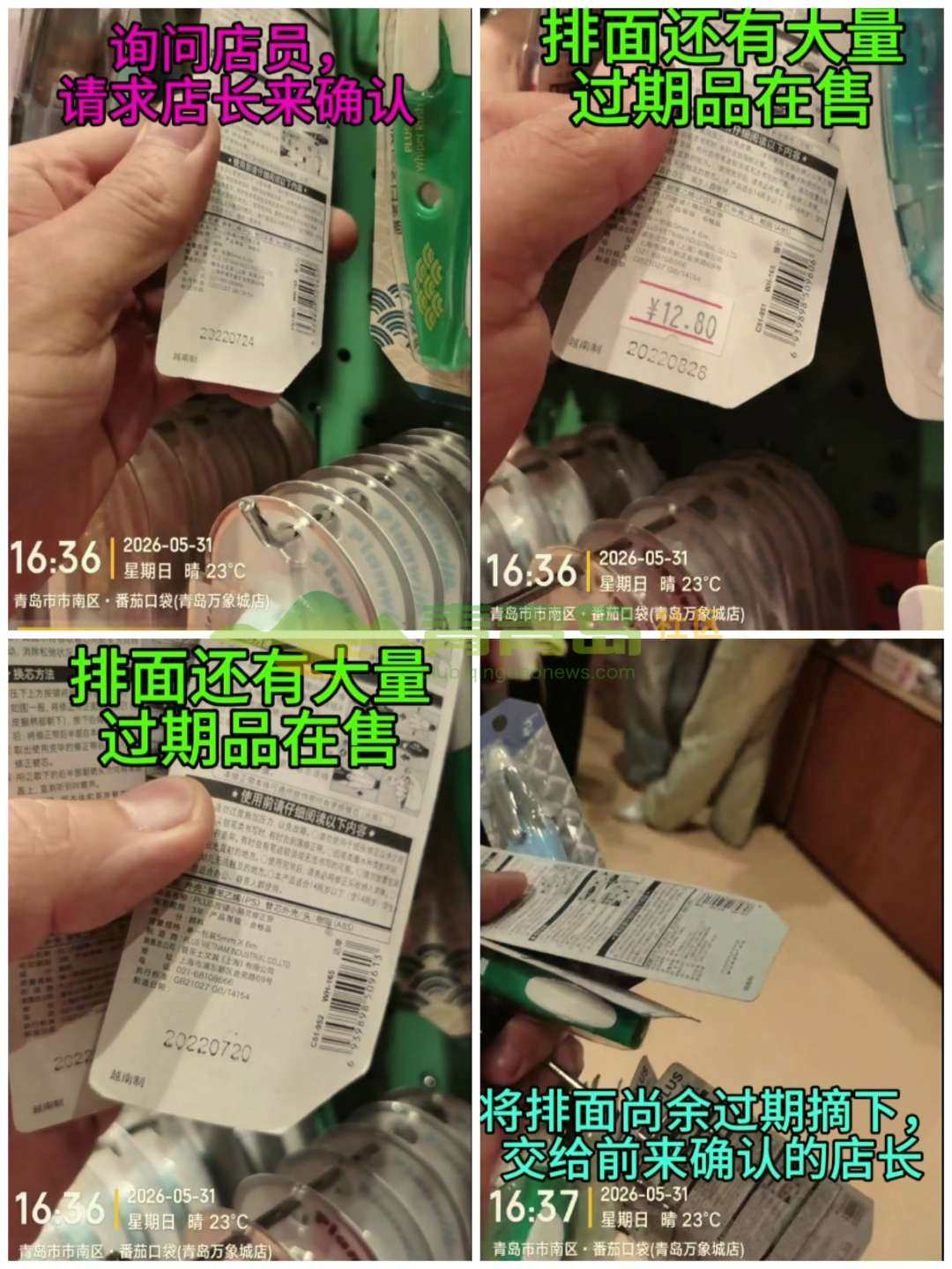 1780519734