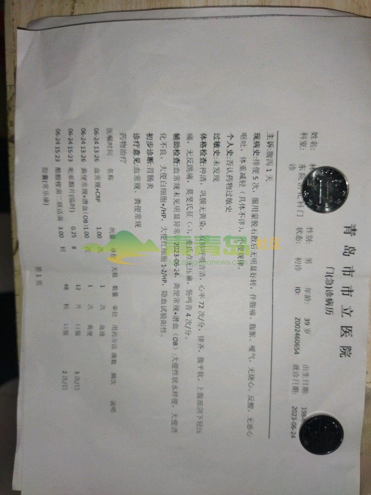 1753099119