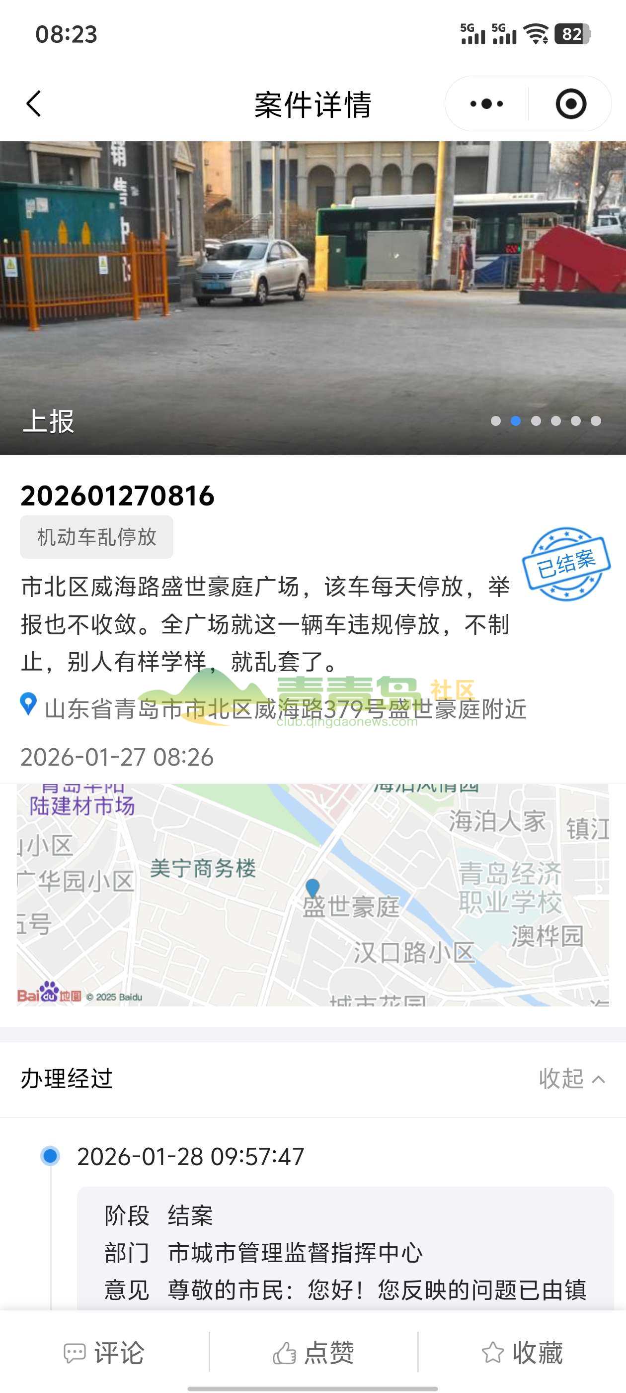 1770088605