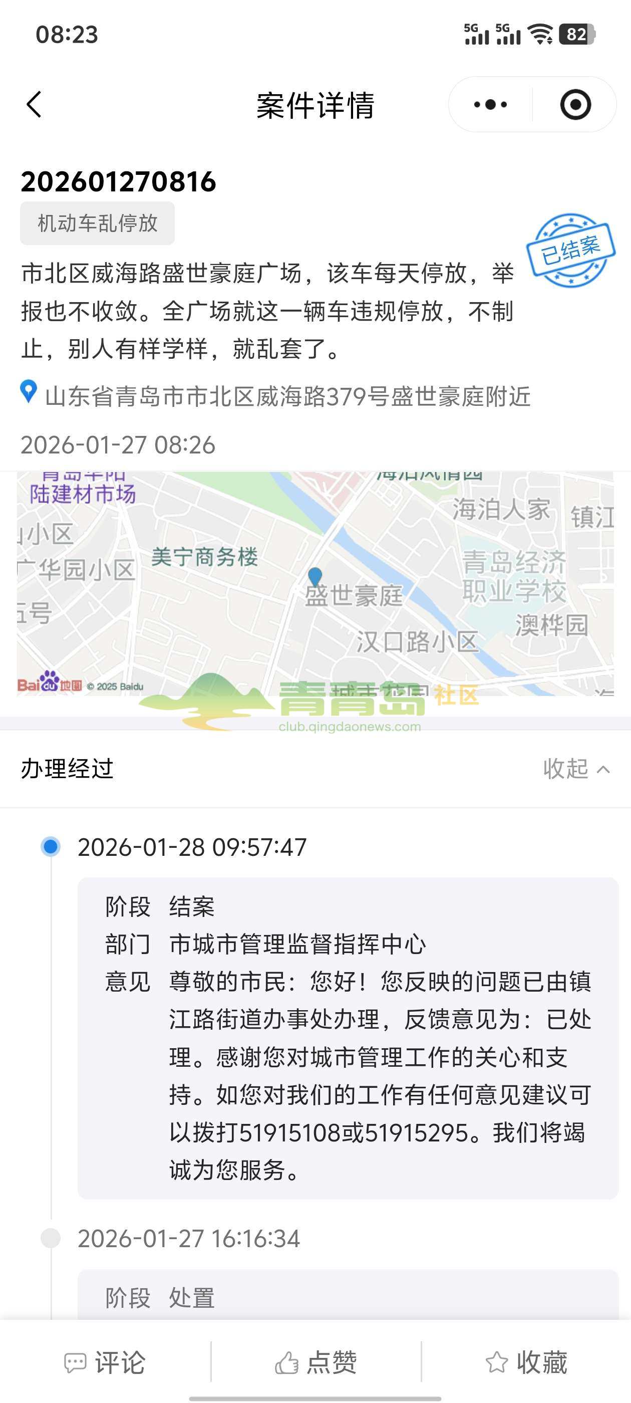 1770088605
