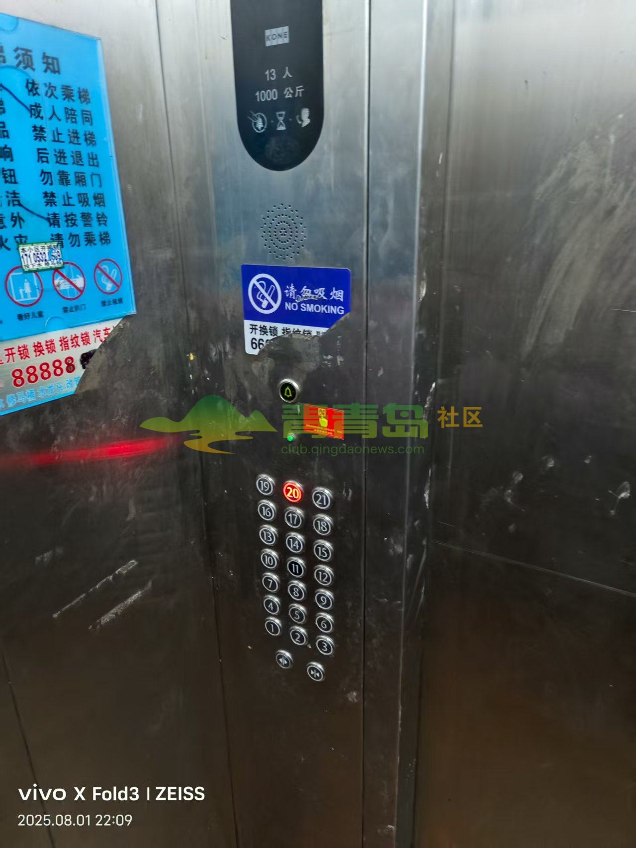 1754380313