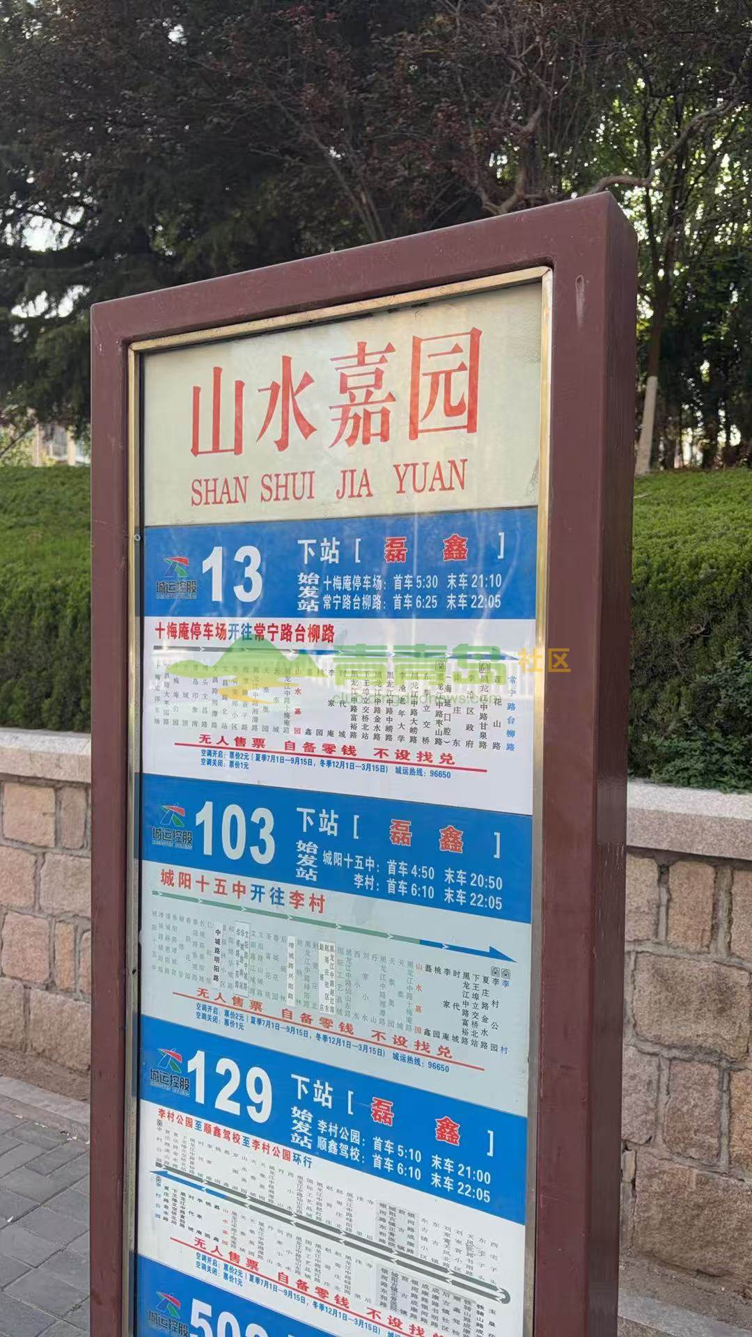 1776825408