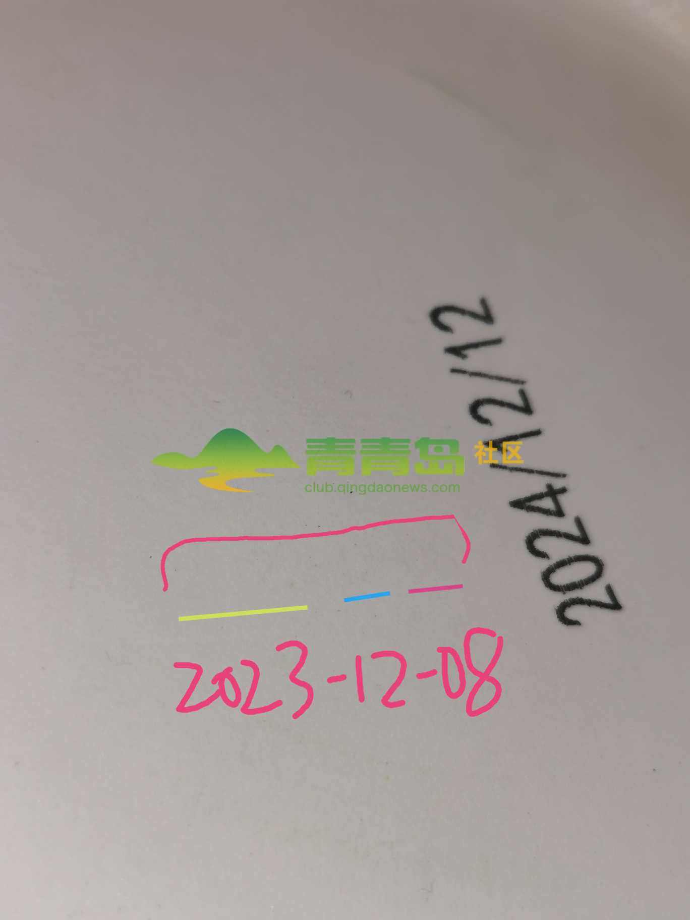 1753033629