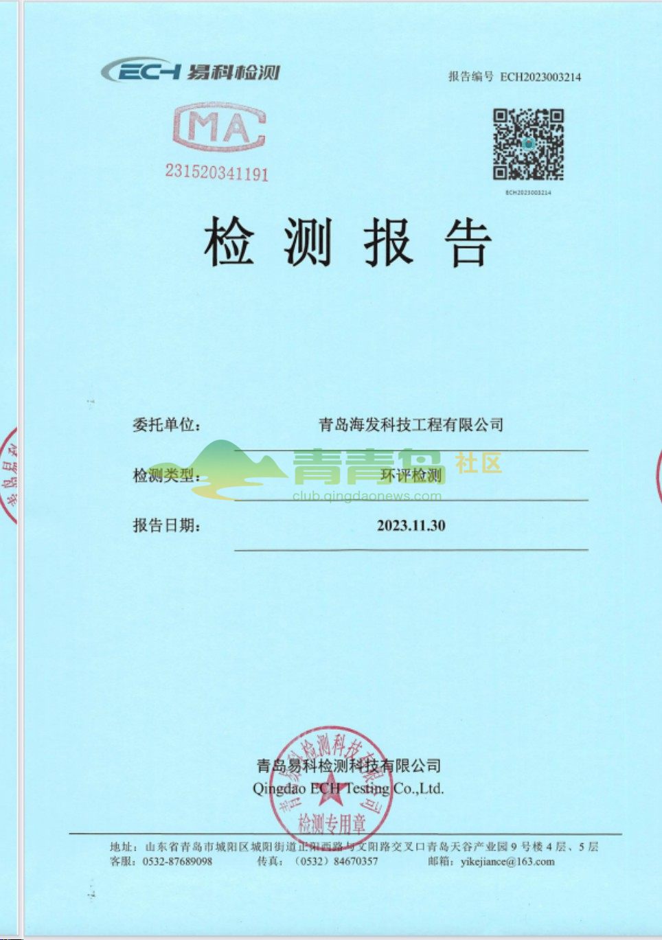 1752871667