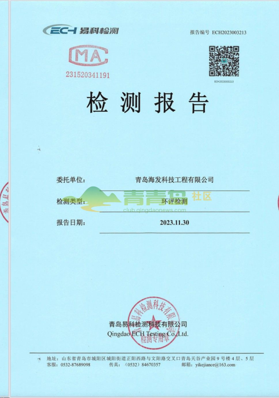1752872491